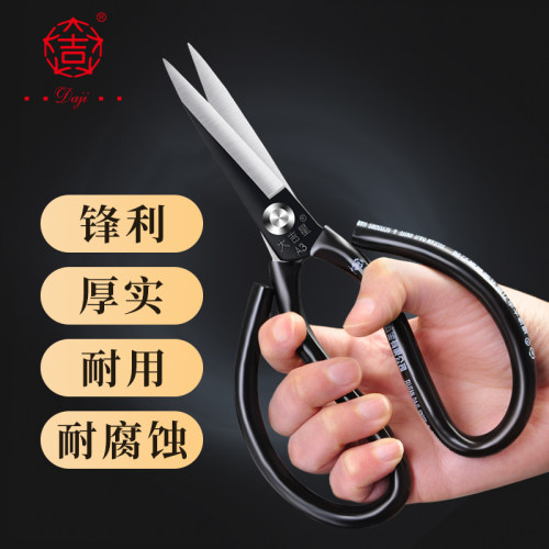 大吉星皮革剪裁衣剪刀大小号碳钢民用工业服装套管剪批发家用剪刀 - 图0