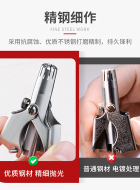高品质刮剃清理防水鼻毛修剪器