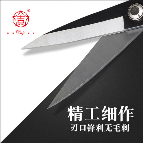 大吉星皮革剪裁衣剪刀大小号碳钢民用工业服装套管剪批发家用剪刀 - 图1