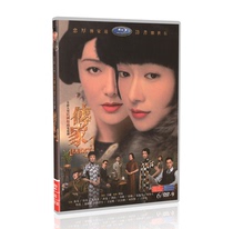 Boxed TV series Chuanjia 45 All-episode Qin Lan Han Geng Wu beware Nie Yuan DVD disc HD