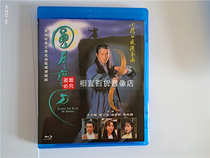 BD Blue Light Version TV Series Moon Meniscus Knife Country Cantonese Bilingual Ancient Days Leliang Small Ice DVD Disc disc