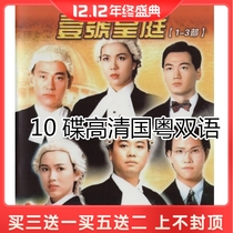 Nostalgia Classic TV drama No. 1 Crown Court 1-3 HD DVD disc CD GuoCantonese Bilingual