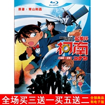 Less Pediatric Cartoon Fame Detective Curnan Theater Edition 26 DVD disc Optical National Day Pronunciation Chinese Caption 13 discs