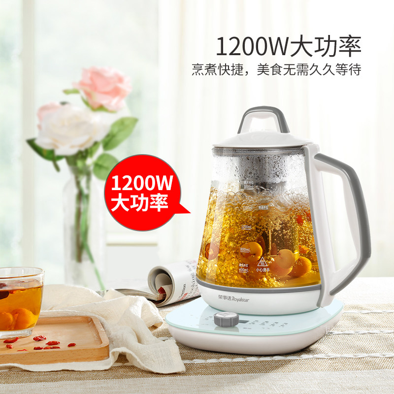  royalstar明华养生壶/煎药壶