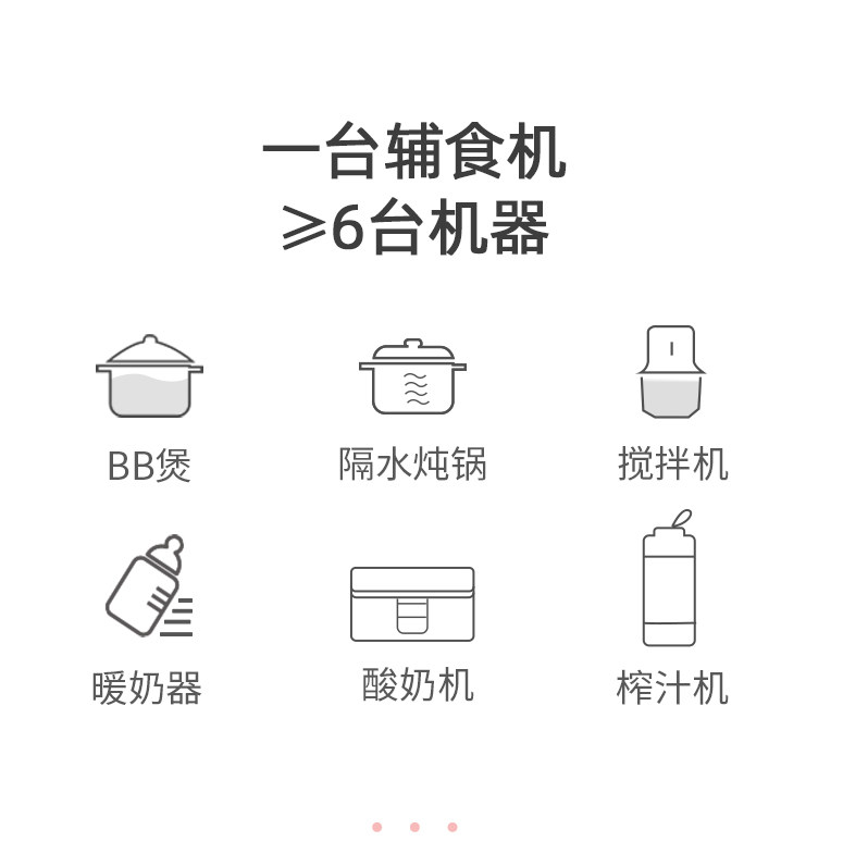  mcdou麦豆食物研磨器