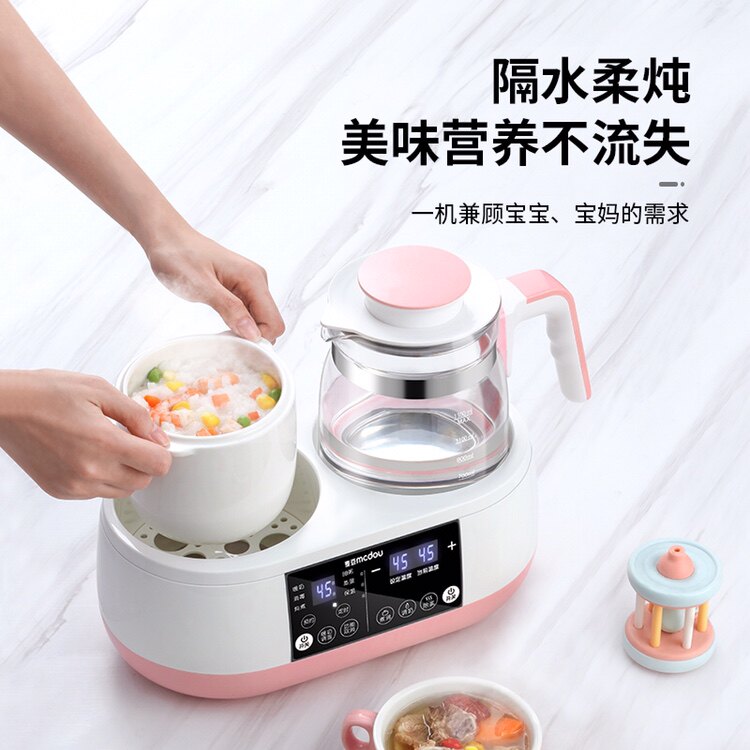 麦豆恒温调奶器婴儿bb煲煮粥冲奶机 mcdou麦豆调奶器