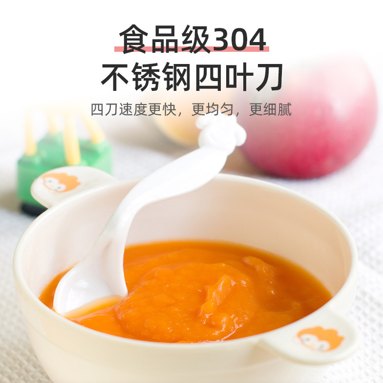  mcdou麦豆食物研磨器