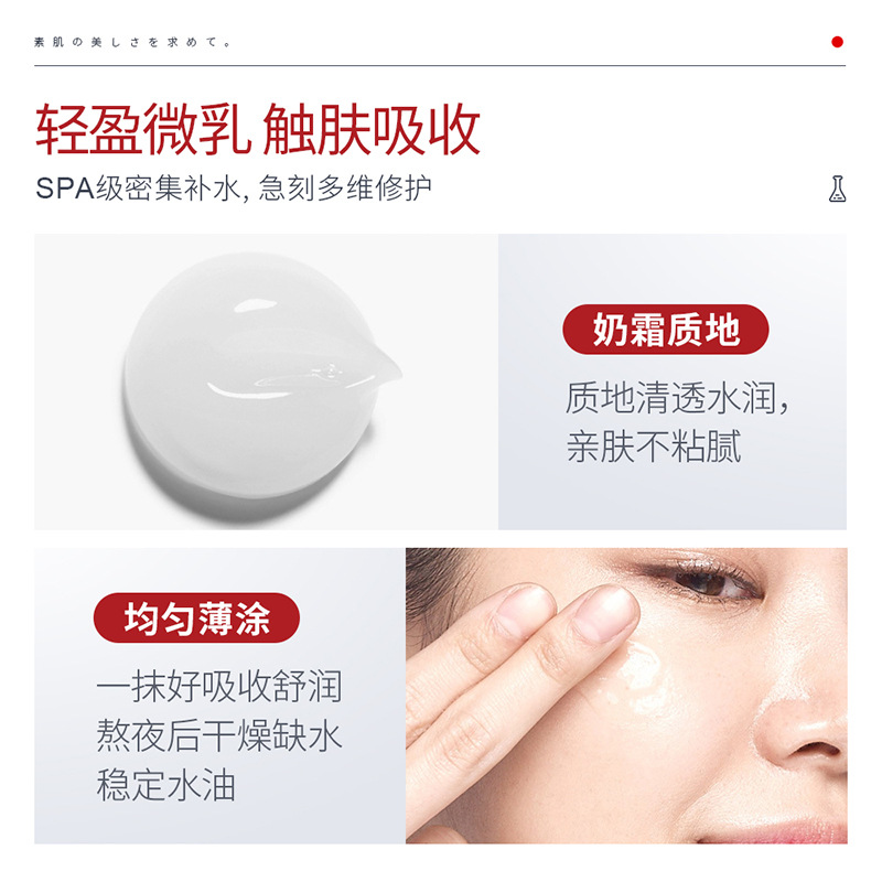 理奈勒烯胶原熬夜面膜 盒装保湿滋润提靓嫩肤透气面膜一盒50片 - 图2