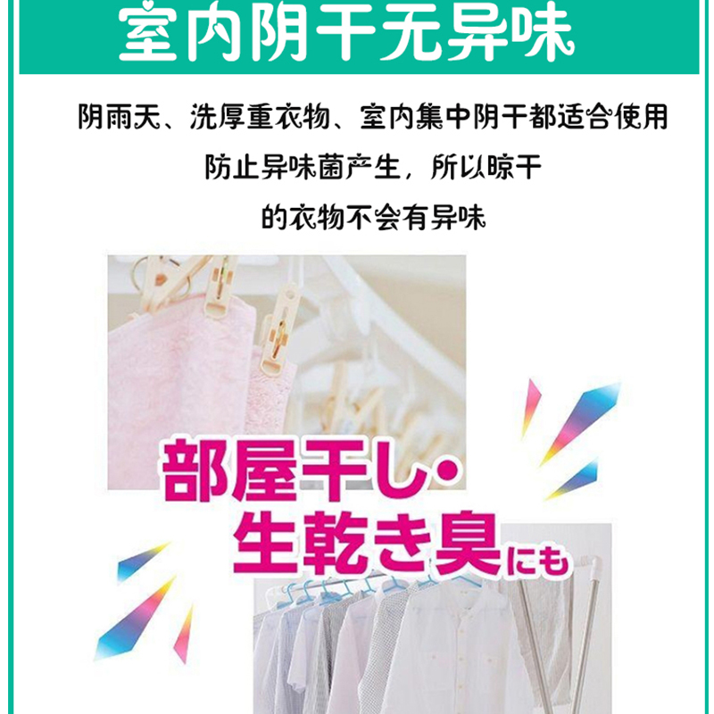 日本原装花王天然酵素洗衣粉护色速溶迅速渗透强力去污免搓洗900g-图2
