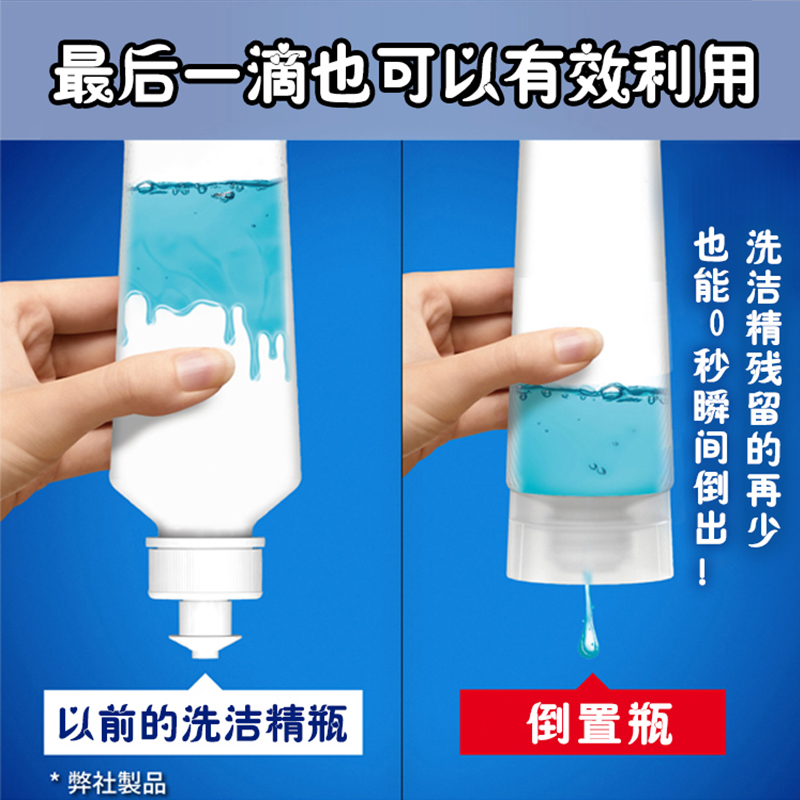 日本进口宝洁JOY超浓缩倒置款洗洁精家用除菌厨房去油洗碗液290ml - 图0