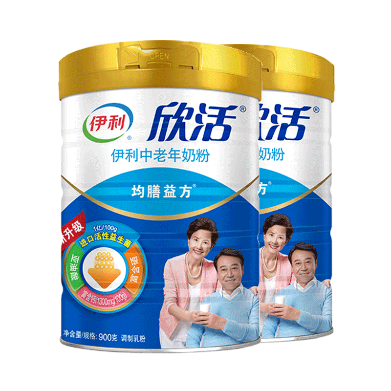 柏洋旗舰店伊利中老年奶粉高钙欣活2罐礼盒装 成年中年老人益生菌营养牛奶粉3