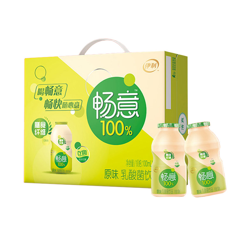 柏洋旗舰店伊利畅意乳酸菌饮品100ml30小瓶装整箱0脂肪益生菌原味酸牛奶饮料3