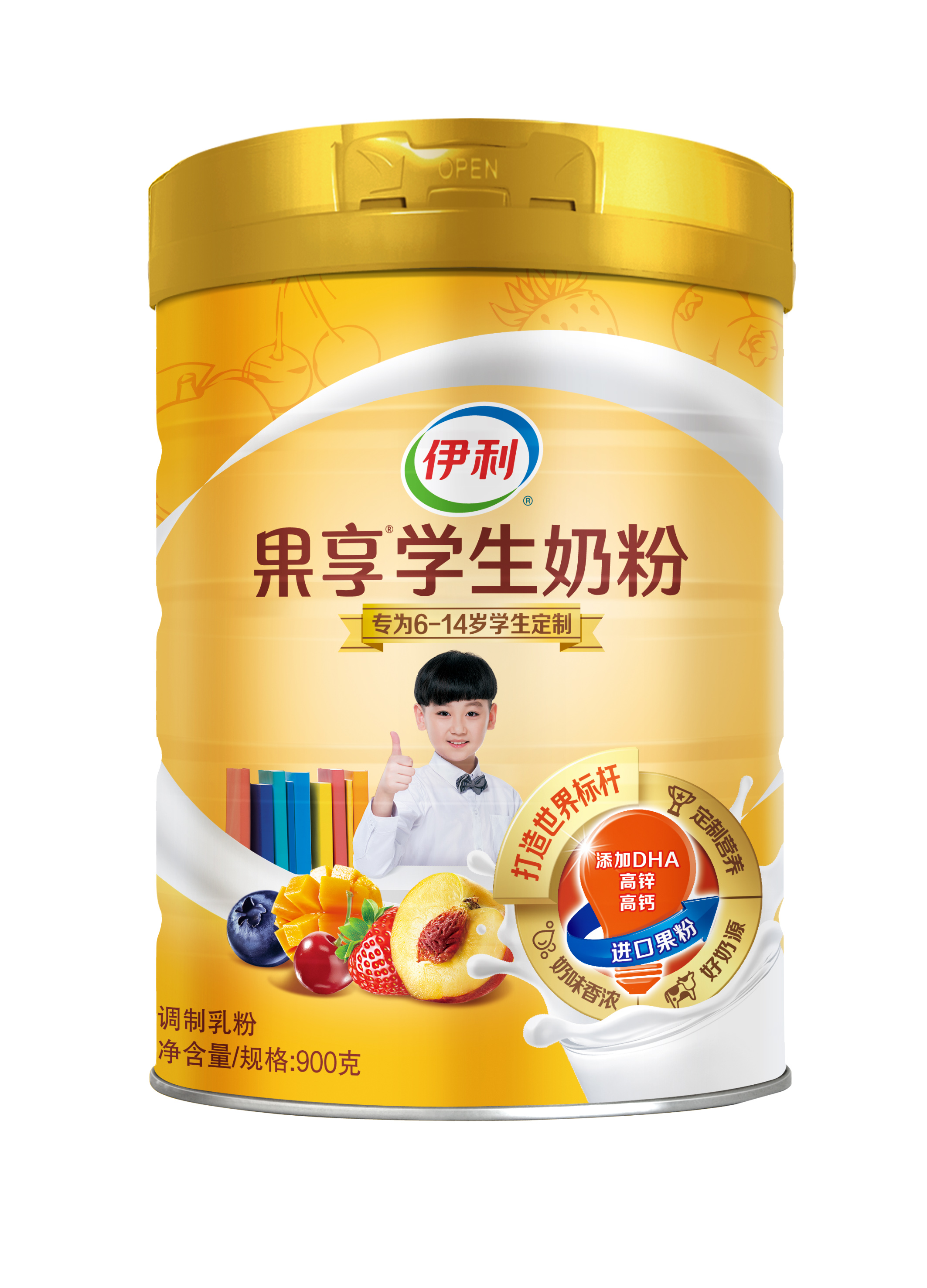 柏洋旗舰店伊利果享学生奶粉罐装 6岁以上儿童青少年成长营养高锌高钙牛奶粉3