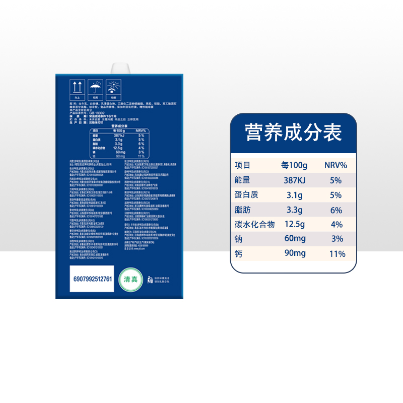 柏洋旗舰店伊利安慕希牛奶12盒整箱原味草莓味酸奶希腊风味酸牛奶1