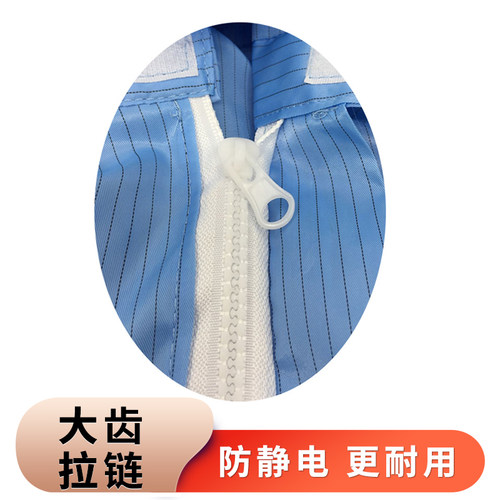 弘宣防静电分体连帽防护服岩棉喷漆防尘洁净服大码无尘男女电子厂 - 图1
