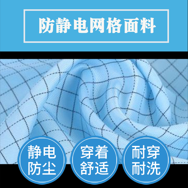 弘宣百级网格防静电大褂男女无尘服格子富士康防尘尘洁净工作服-图1