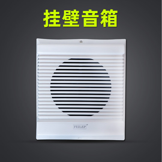 3W消防广播喇叭专用吸顶明装免开孔音响暗转嵌入式5W壁挂式带电容