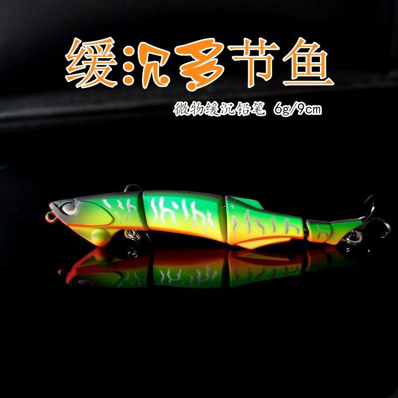 新品路亚饵微物缓沉铅笔多节鱼6g/9cm仿生假饵鲈鱼翘嘴,淘宝优惠券,粉丝福利购,淘宝优惠卷