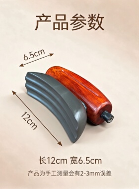 善缘居泗水砭石电加热刮痧板全身可用颈肩腿部按摩