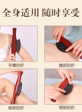 刮痧仪器全身砭石善缘居