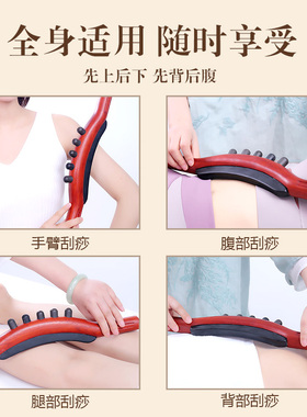 善缘居通电五指擀筋棒