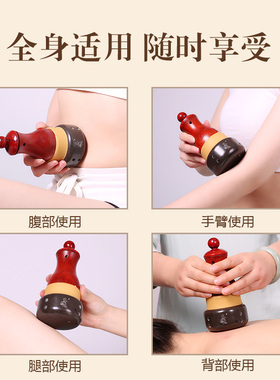 砭石温灸器善缘居砭石艾灸