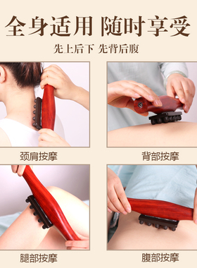 砭石按摩器疏通仪经络刷经络刷