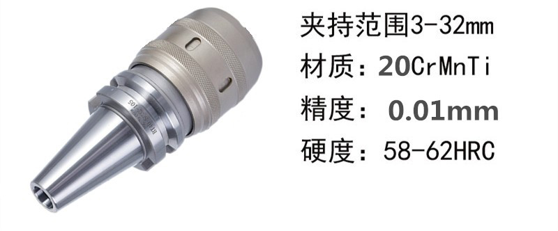 强力刀柄BT40C32高精数控cnc加工中心BT50BT30C32强力铣夹头刀柄 - 图1