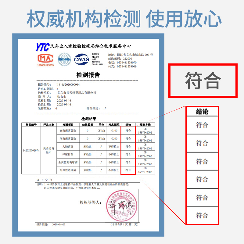 奥朵酒精消毒湿巾小包便携式10抽40包装卫生学生杀菌湿纸巾随身装