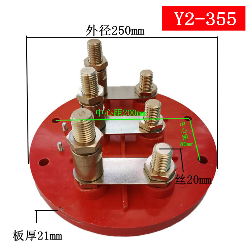 Y2系列315/355/400电机接线板高低接线柱110-160千瓦 电机配件