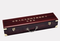 Flag-raising Commanding Knife Treasure edition of Beijing National Flag Class General Pei Jianjian Collection of Sword Collection