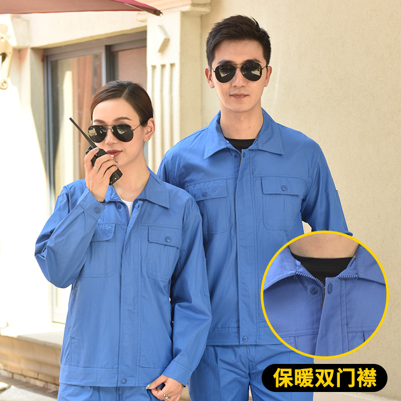 夏季纯棉长袖工作服定制套装男士工装制服工厂车间劳保服汽修服