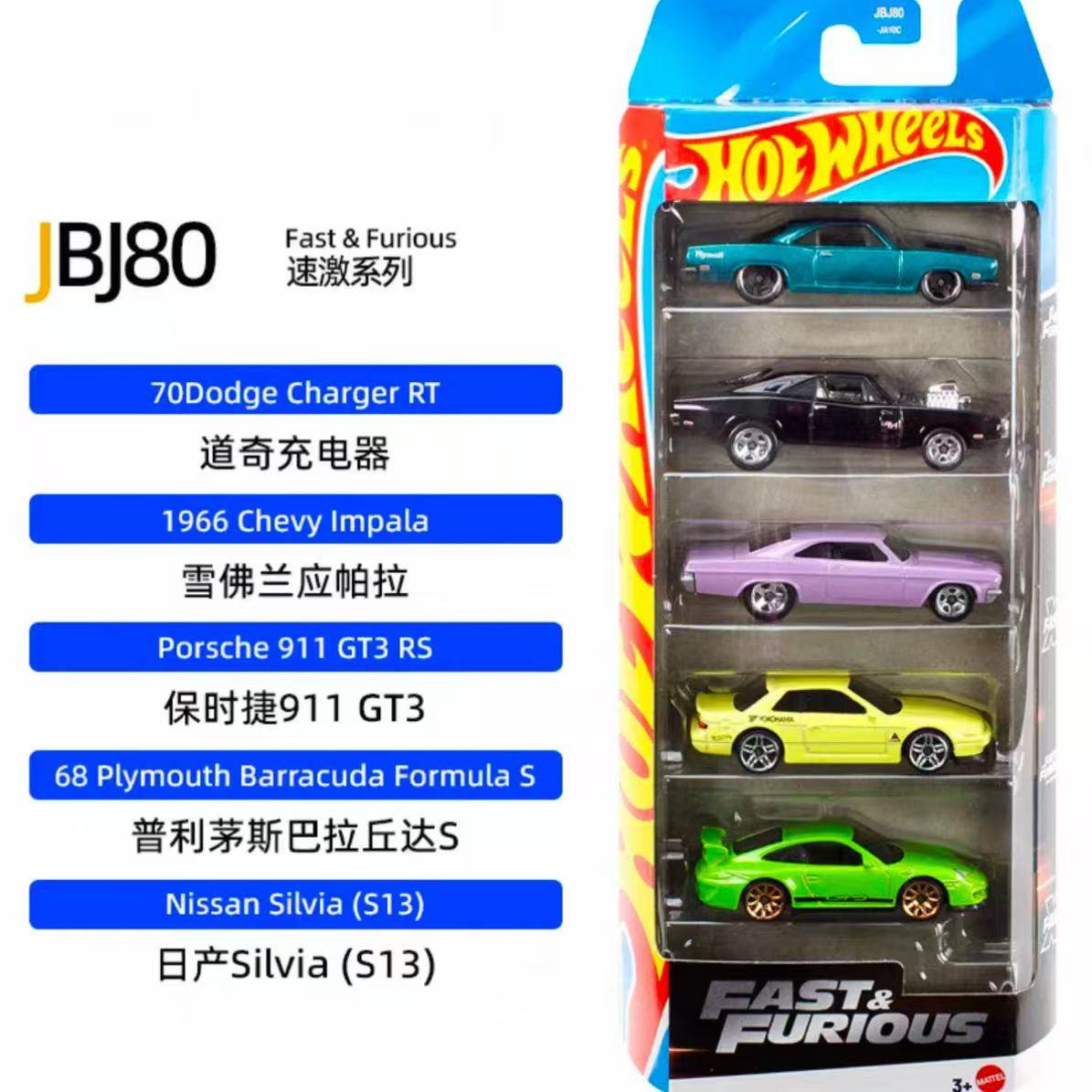 风火轮合金小车收藏车模五辆装1806-D批次方程式男孩玩具模型,淘宝优惠券,粉丝福利购,淘宝优惠卷