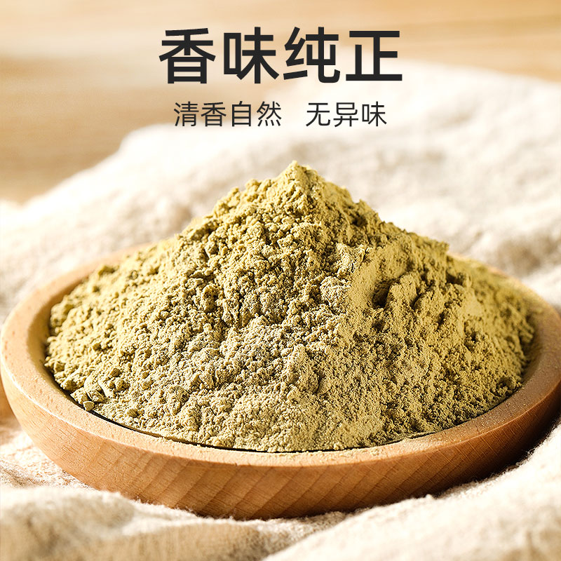 天下泽雨霍山铁皮石斛粉纯粉官方正品枫斗鲜冻干细粉滋补养生茶