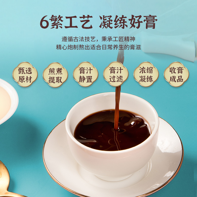  天下泽雨滋补养生饮
