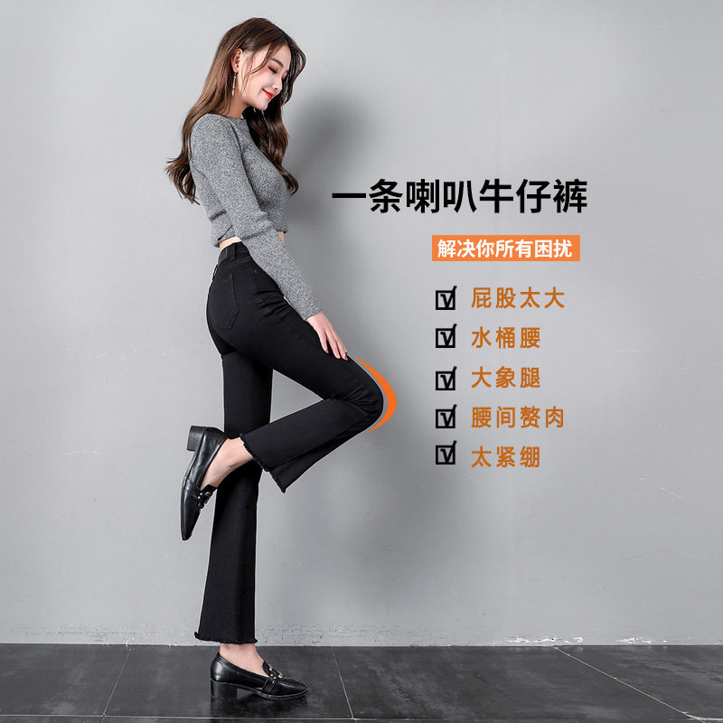 微喇2020年新款秋季显瘦黑色牛仔裤 韩麦儿牛仔裤