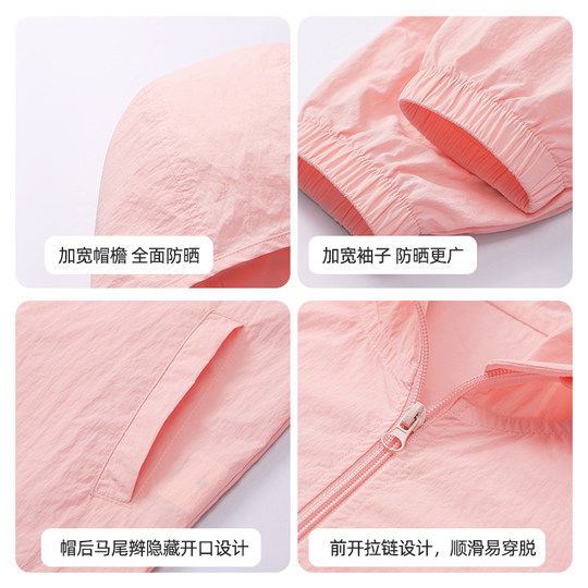 
Little Pony and Baoli Girls Sunscreen Clothes 2025 New Children's Summer Thin Outdoor Girls UPF50 Hooded Sunscreen Clothes