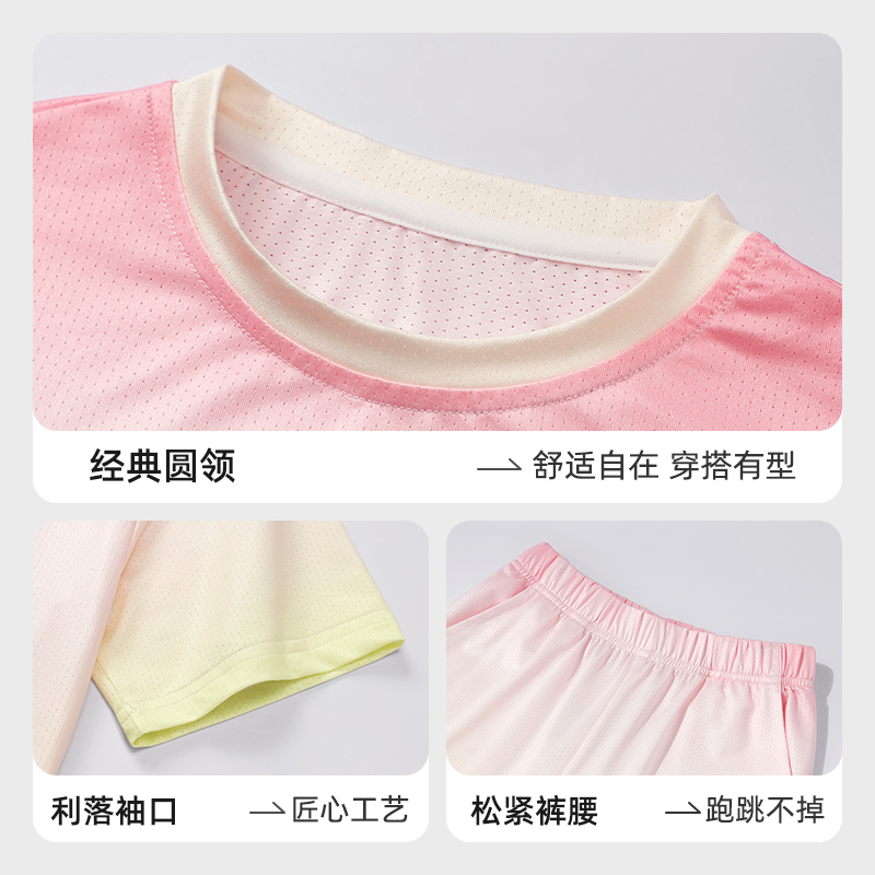 小马宝莉女童套装夏季2025新款儿童短袖冰丝运动服大童速干两件套 - 图1