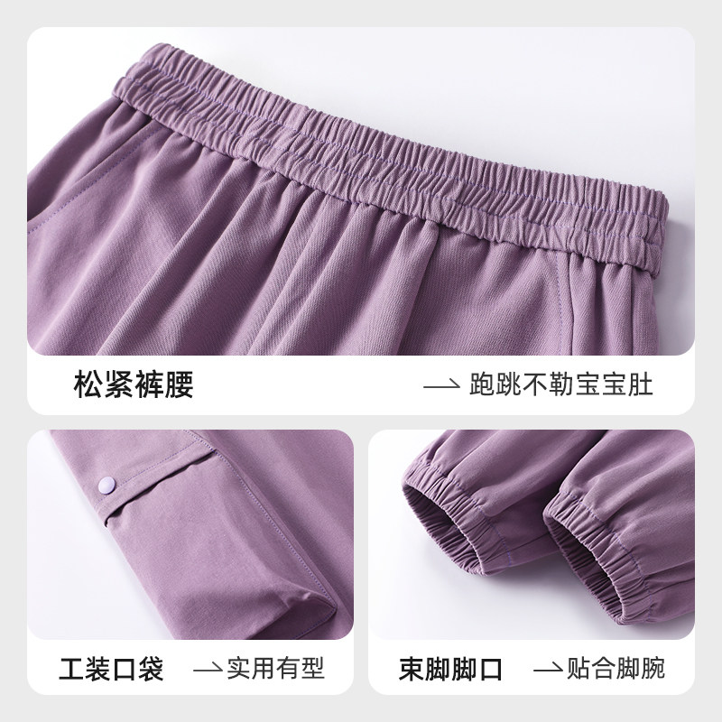小马宝莉女童工装裤子2026新款儿童秋季休闲运动裤大童洋气束脚裤,淘宝优惠券,粉丝福利购,淘宝优惠卷