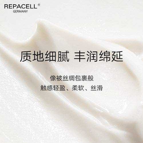 repacell瑞铂希鎏金面膜50ml紧致淡纹丰盈饱满提拉紧致收敛毛孔 - 图2
