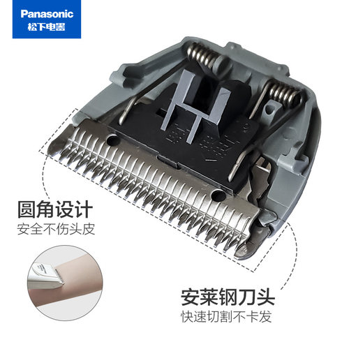 松下理发器刀头原装通用PGF40 PGF80 WGB8A WGC5B GQ25 CA35 CA70 - 图0