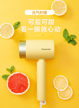 Panasonic/松下速干小吹筒5H