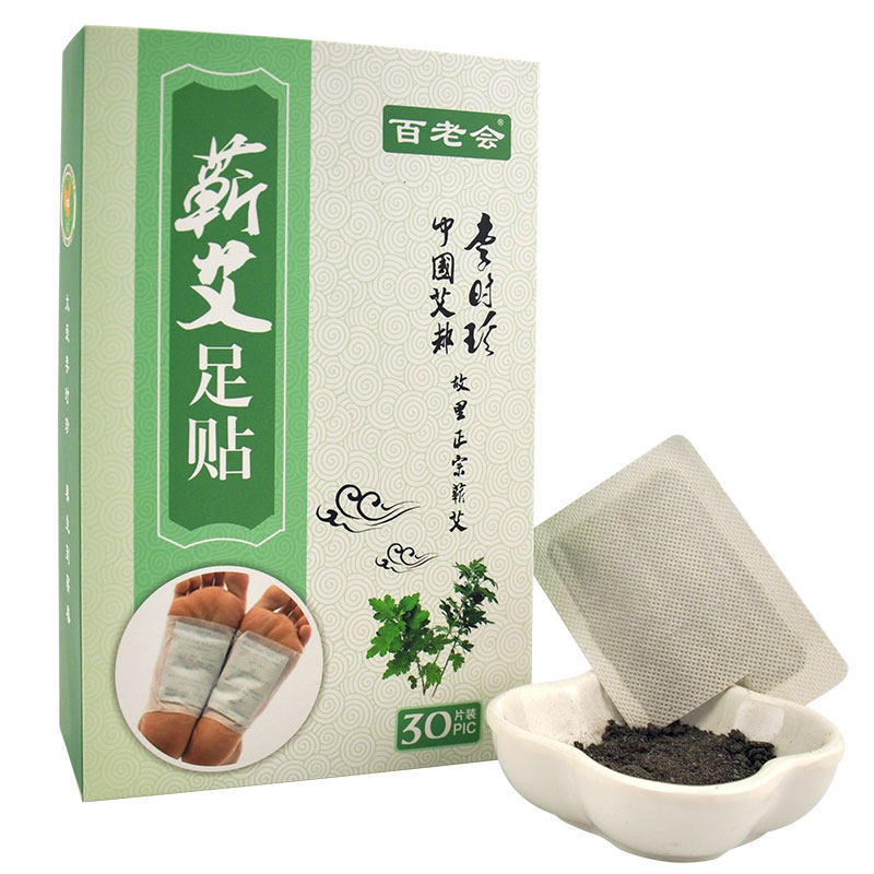 养生艾叶贴蕲艾灸贴排毒祛湿足贴 百老会艾灸/艾草/艾条/艾制品