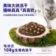 McFoodie barf ອາຫານແມວທໍາມະຊາດ