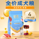 Baicui gold label ອາຫານຫມາ