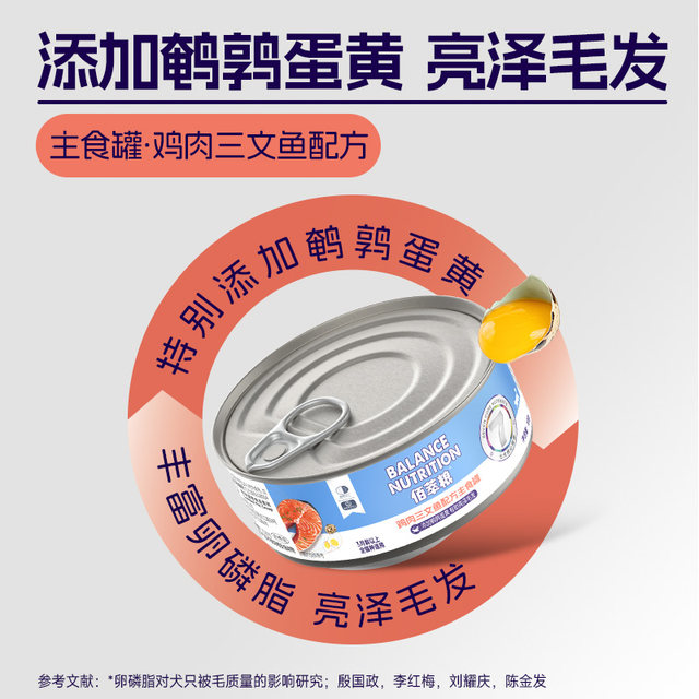 佰萃猫零食主食罐头补水拌饭