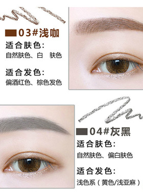 立体小金筷眉笔薇娅直播间推荐
