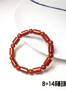 南红宝山散珠火焰纹满肉礼物手链