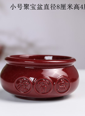 朱砂聚宝盆招财聚财摆件