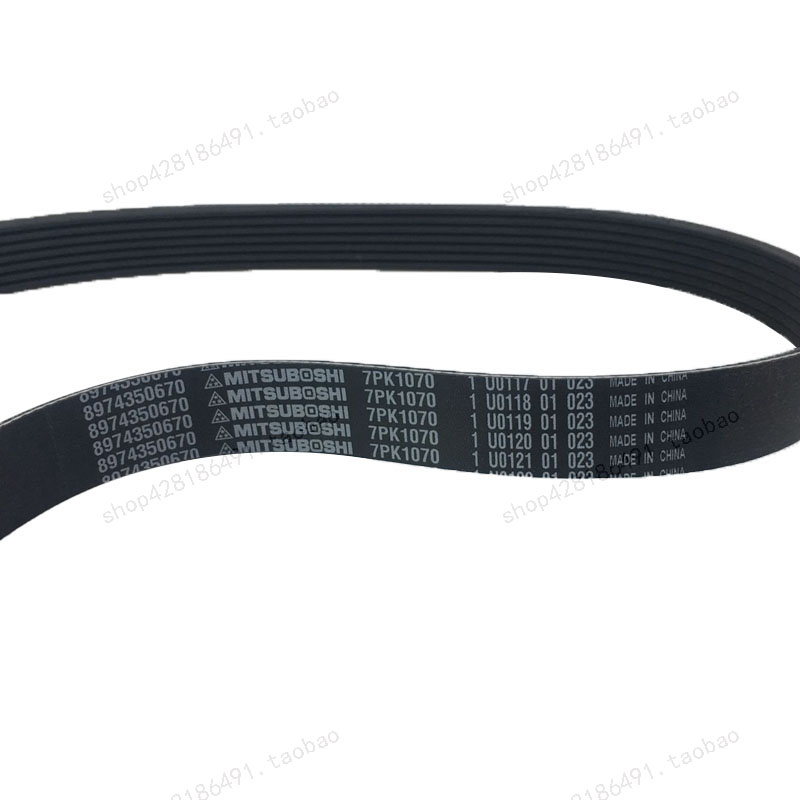 江西五十铃D-MAXMU-X牧游侠皮带7PK1070五十铃MUXDMAX风扇皮带 - 图0